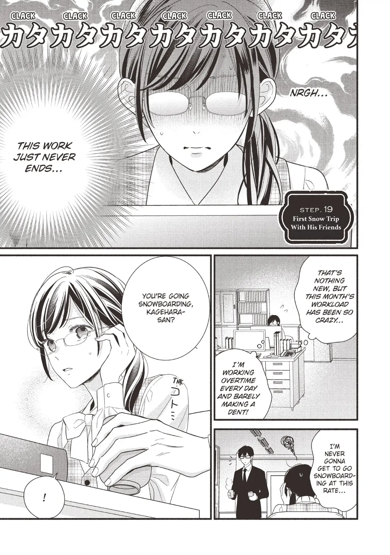 Koigakubo-kun ni wa Hajimete wo Ubawaremashita Chapter 19 page 1 - 
