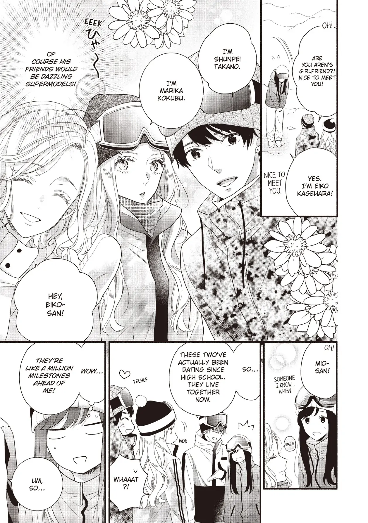 Koigakubo-kun ni wa Hajimete wo Ubawaremashita Chapter 19 page 5 - 