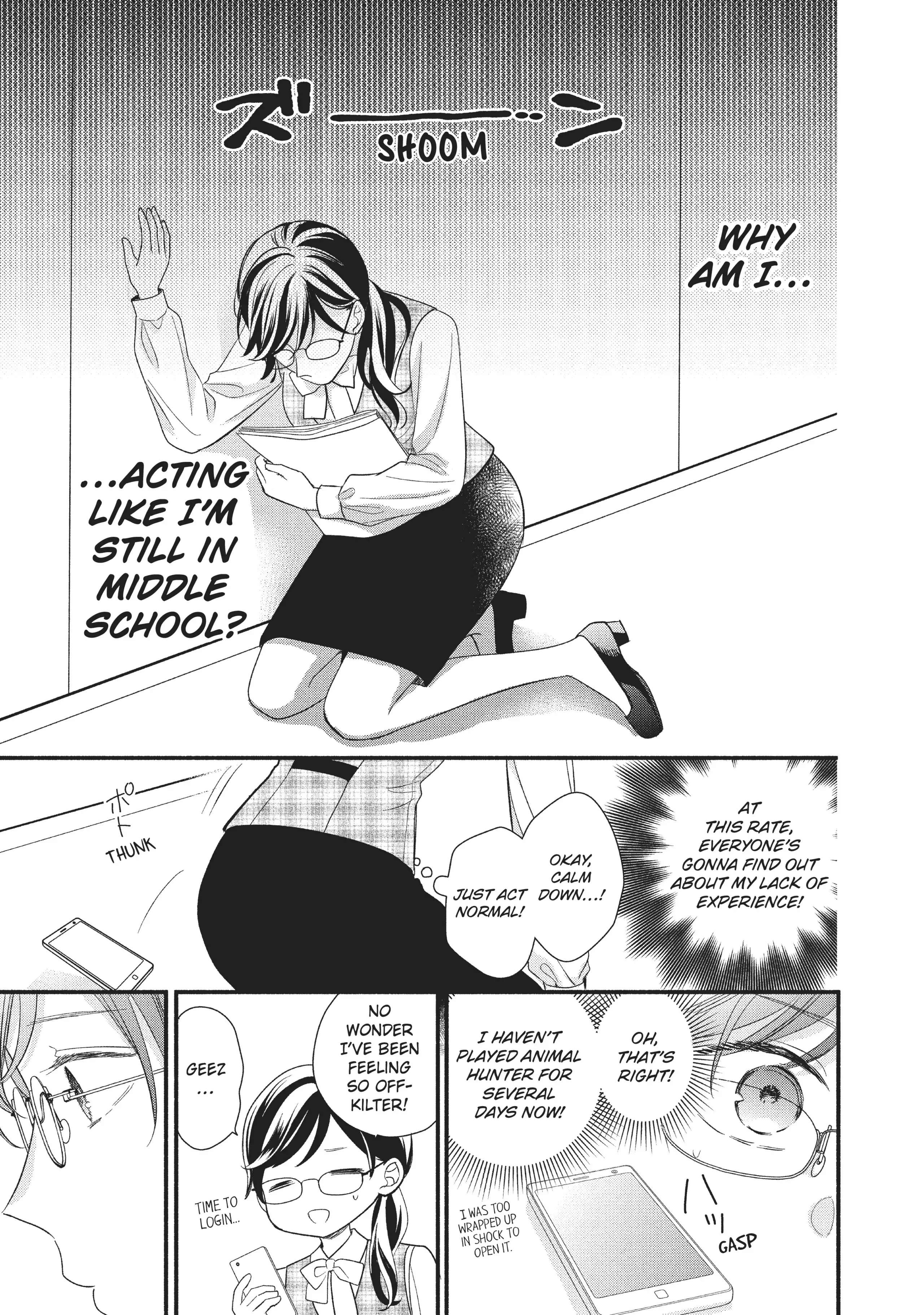 Koigakubo-kun ni wa Hajimete wo Ubawaremashita Chapter 2 page 13 - 
