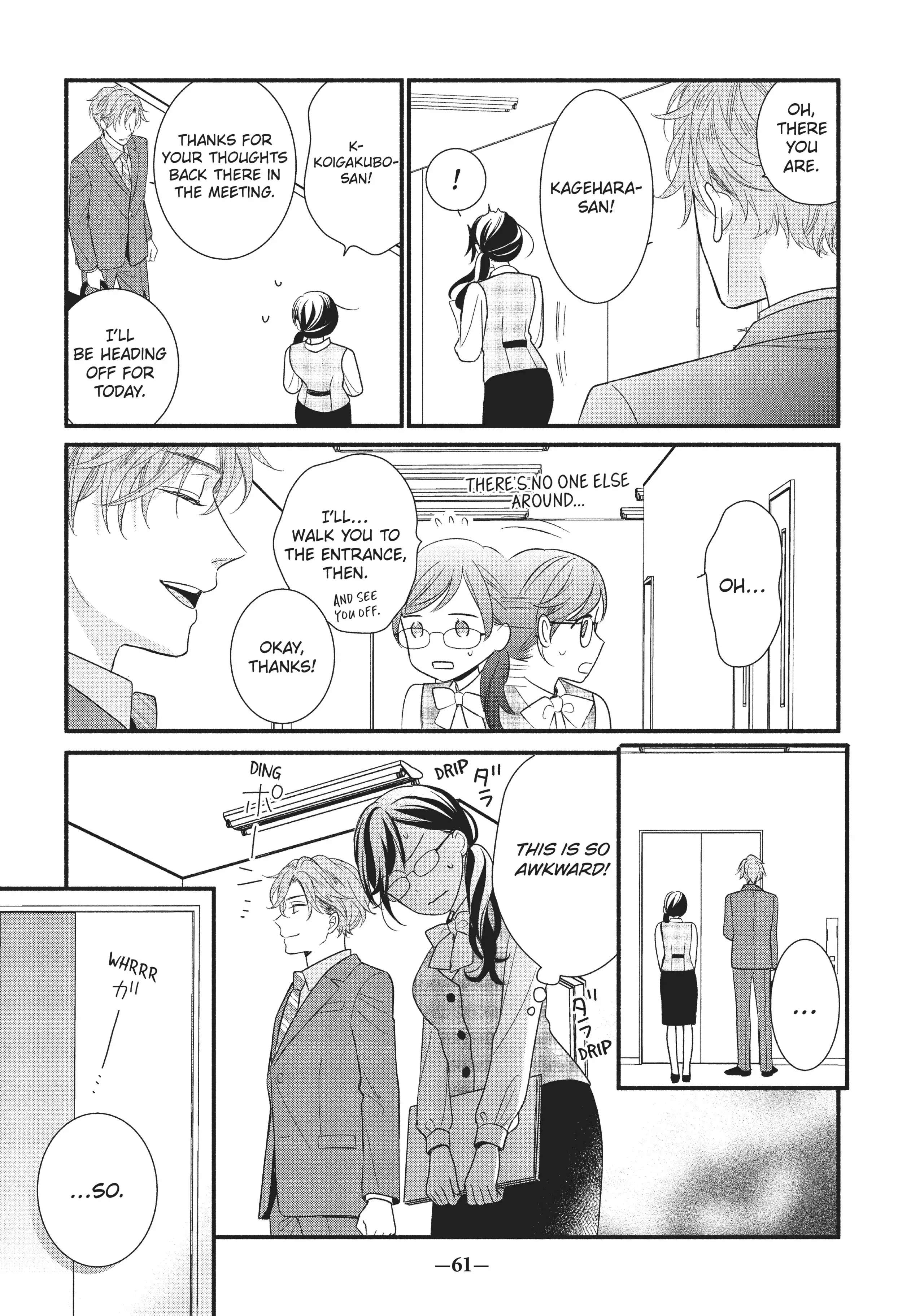 Koigakubo-kun ni wa Hajimete wo Ubawaremashita Chapter 2 page 15 - 
