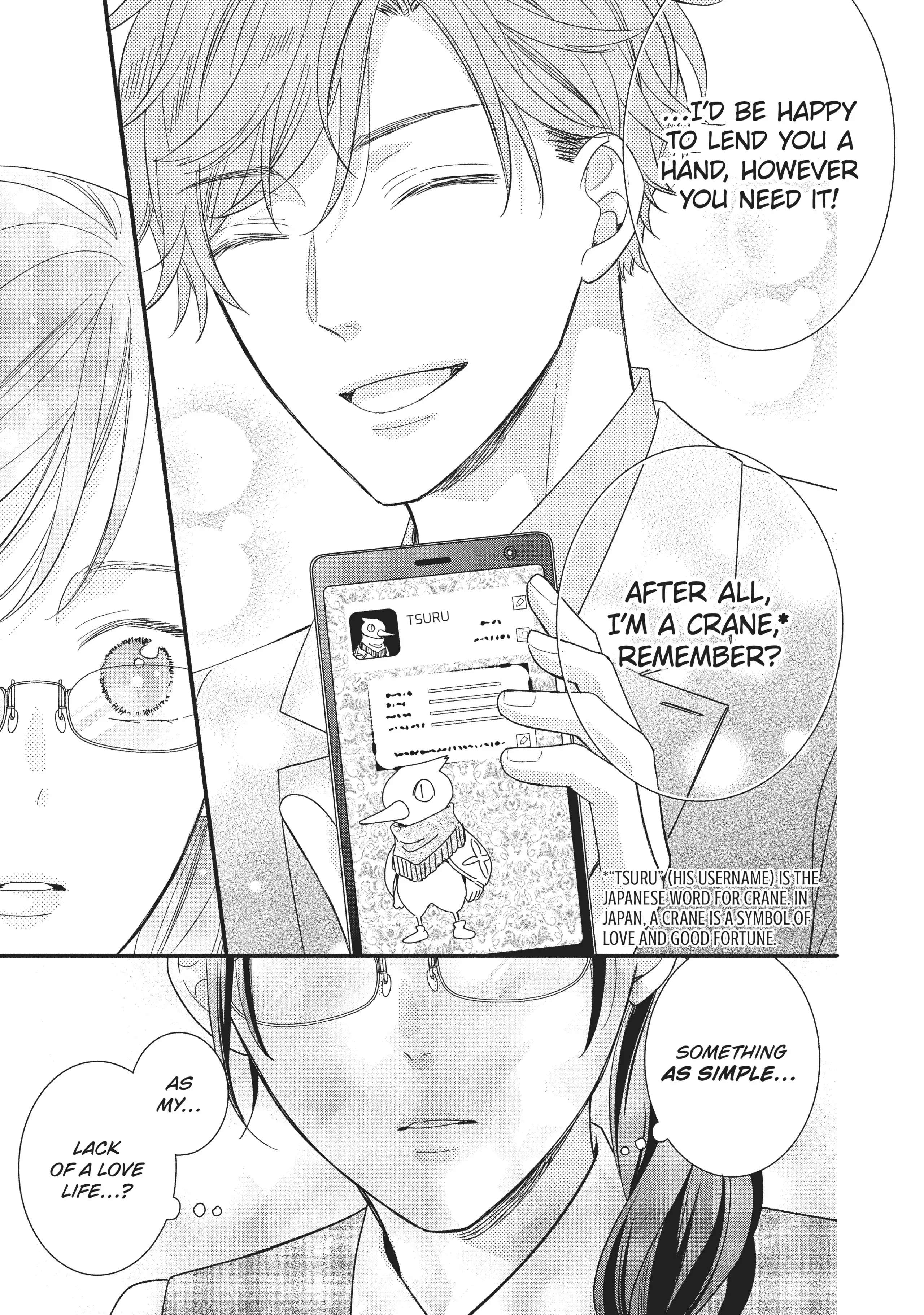 Koigakubo-kun ni wa Hajimete wo Ubawaremashita Chapter 2 page 19 - 