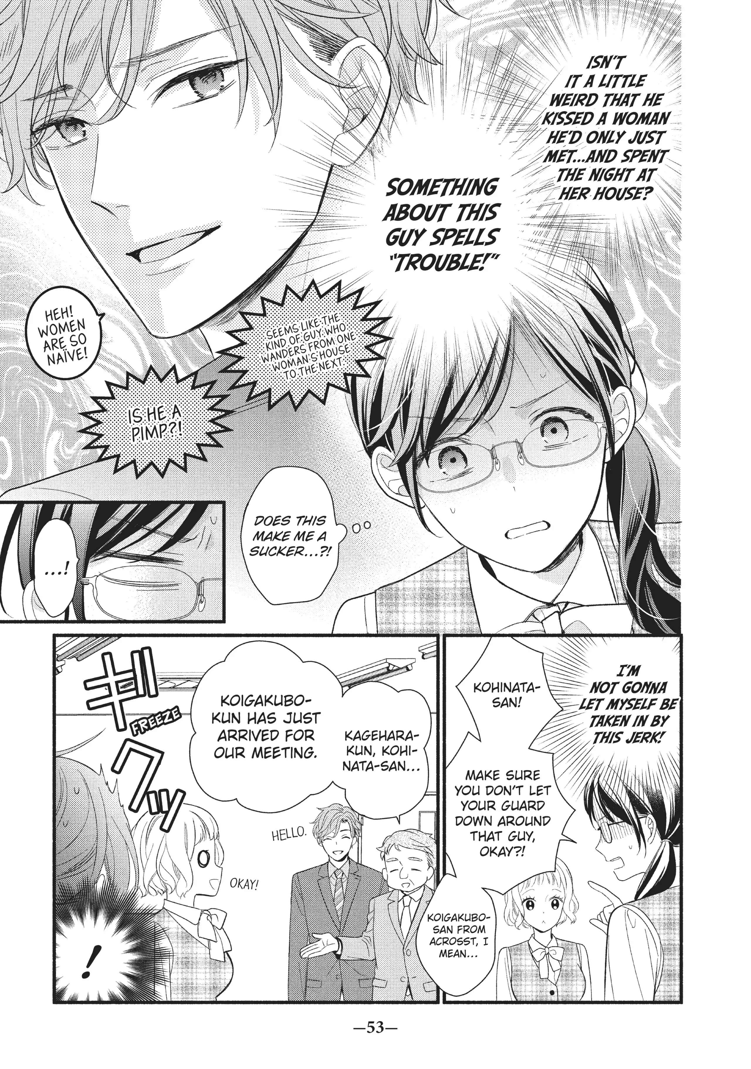 Koigakubo-kun ni wa Hajimete wo Ubawaremashita Chapter 2 page 7 - 