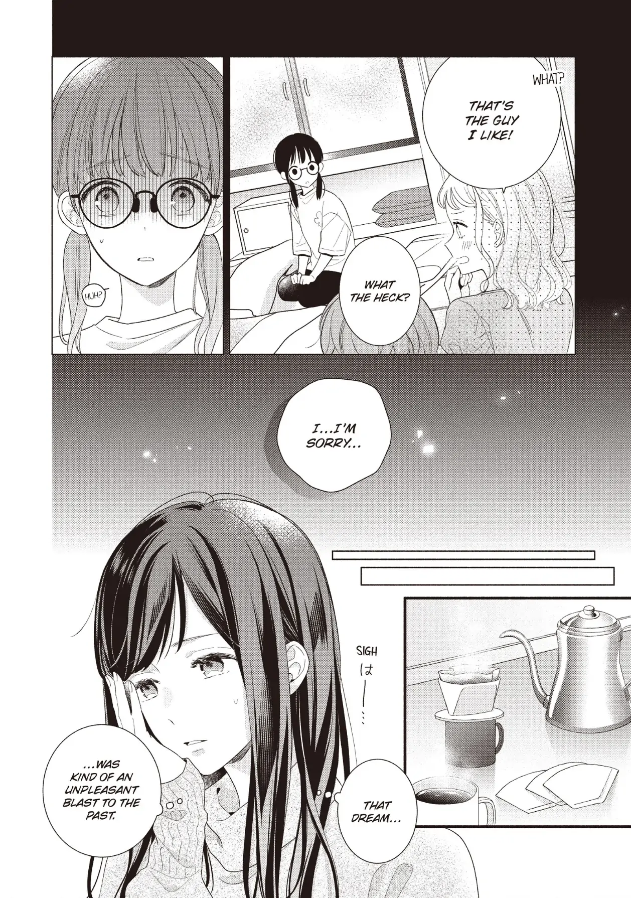 Koigakubo-kun ni wa Hajimete wo Ubawaremashita Chapter 20 page 2 - 