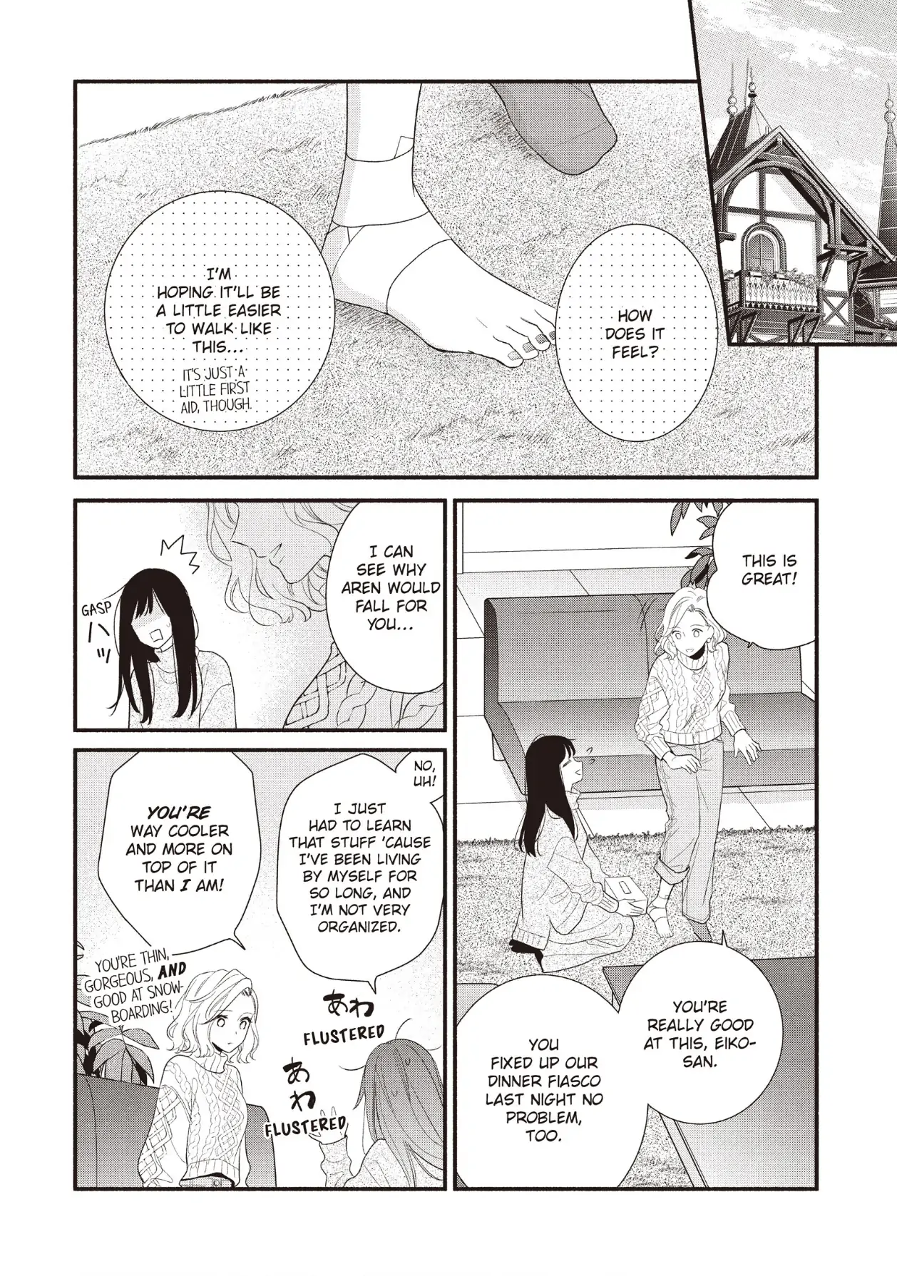 Koigakubo-kun ni wa Hajimete wo Ubawaremashita Chapter 20 page 12 - 