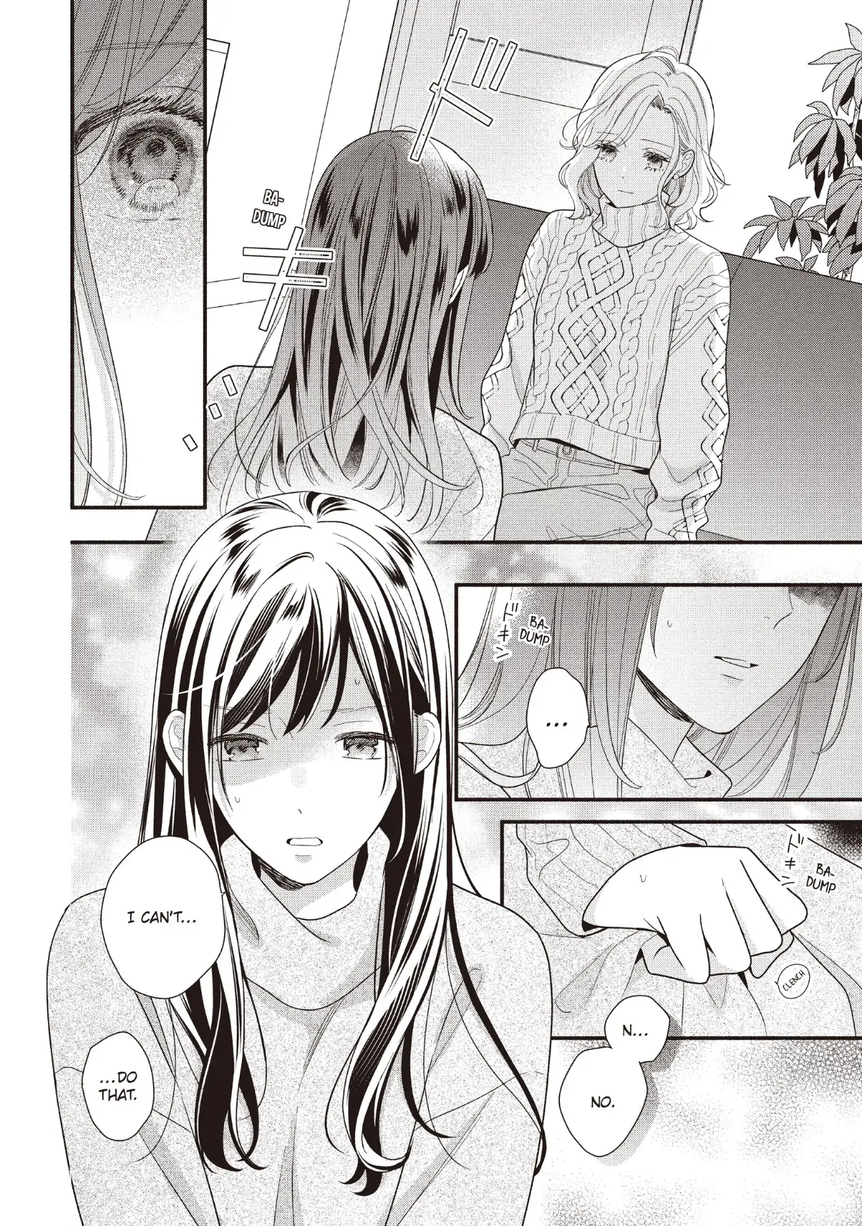 Koigakubo-kun ni wa Hajimete wo Ubawaremashita Chapter 20 page 14 - 