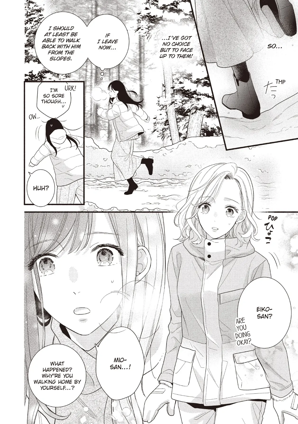 Koigakubo-kun ni wa Hajimete wo Ubawaremashita Chapter 20 page 10 - 