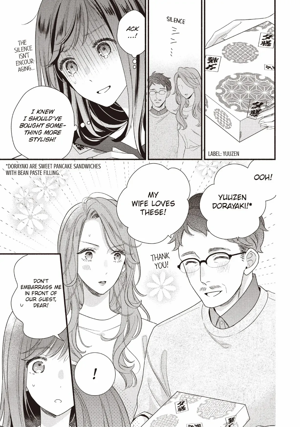 Koigakubo-kun ni wa Hajimete wo Ubawaremashita Chapter 21 page 15 - 