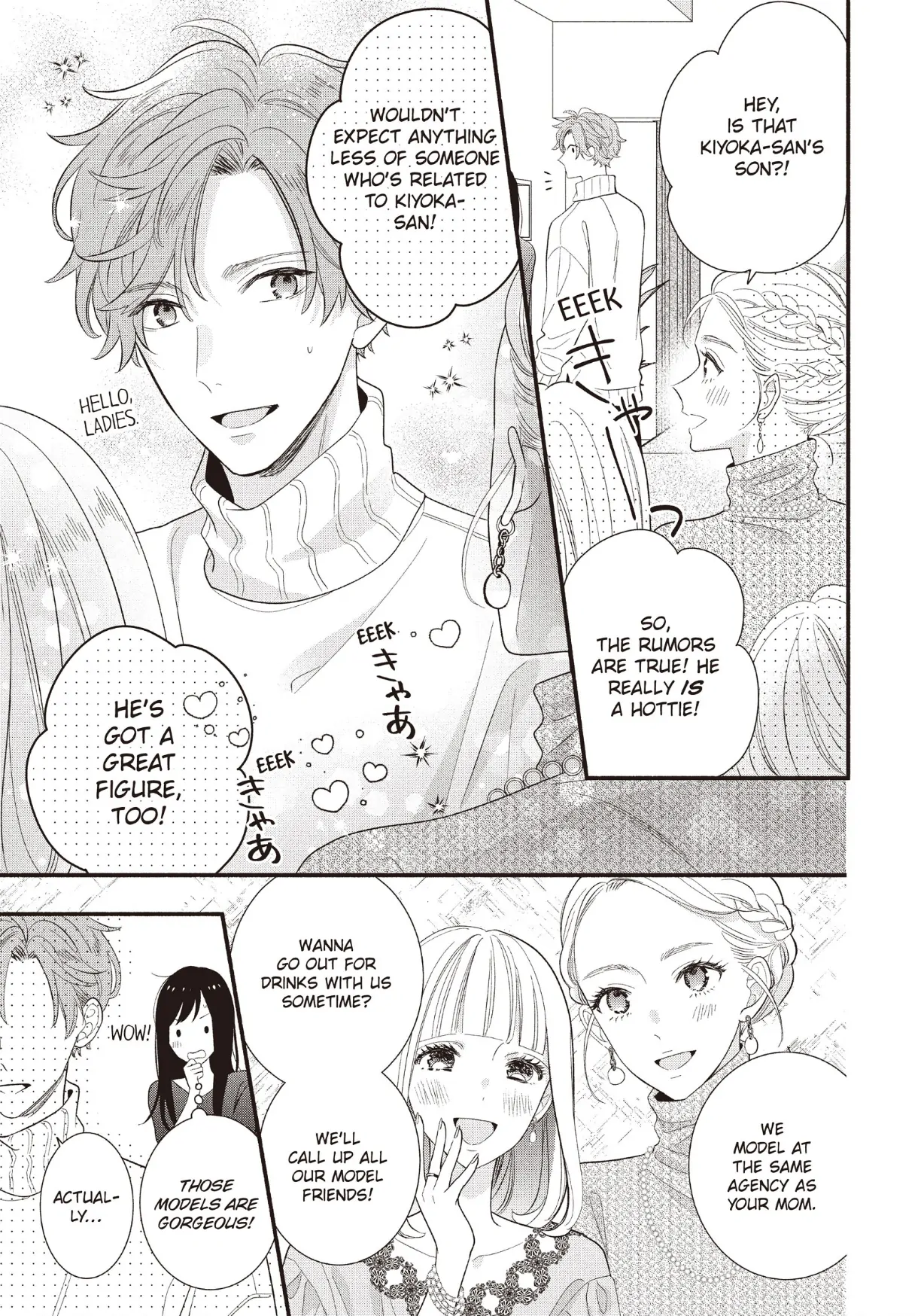 Koigakubo-kun ni wa Hajimete wo Ubawaremashita Chapter 21 page 17 - 