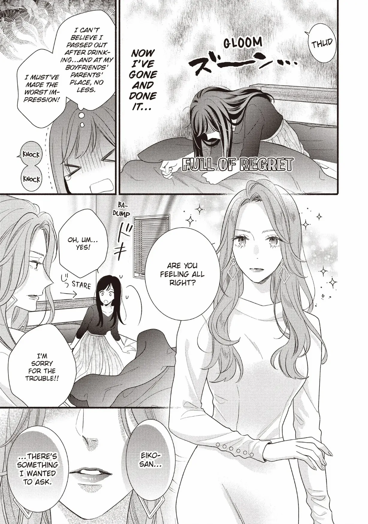 Koigakubo-kun ni wa Hajimete wo Ubawaremashita Chapter 21 page 25 - 