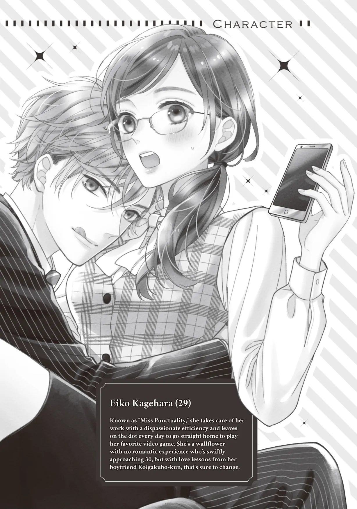 Koigakubo-kun ni wa Hajimete wo Ubawaremashita Chapter 21 page 4 - 