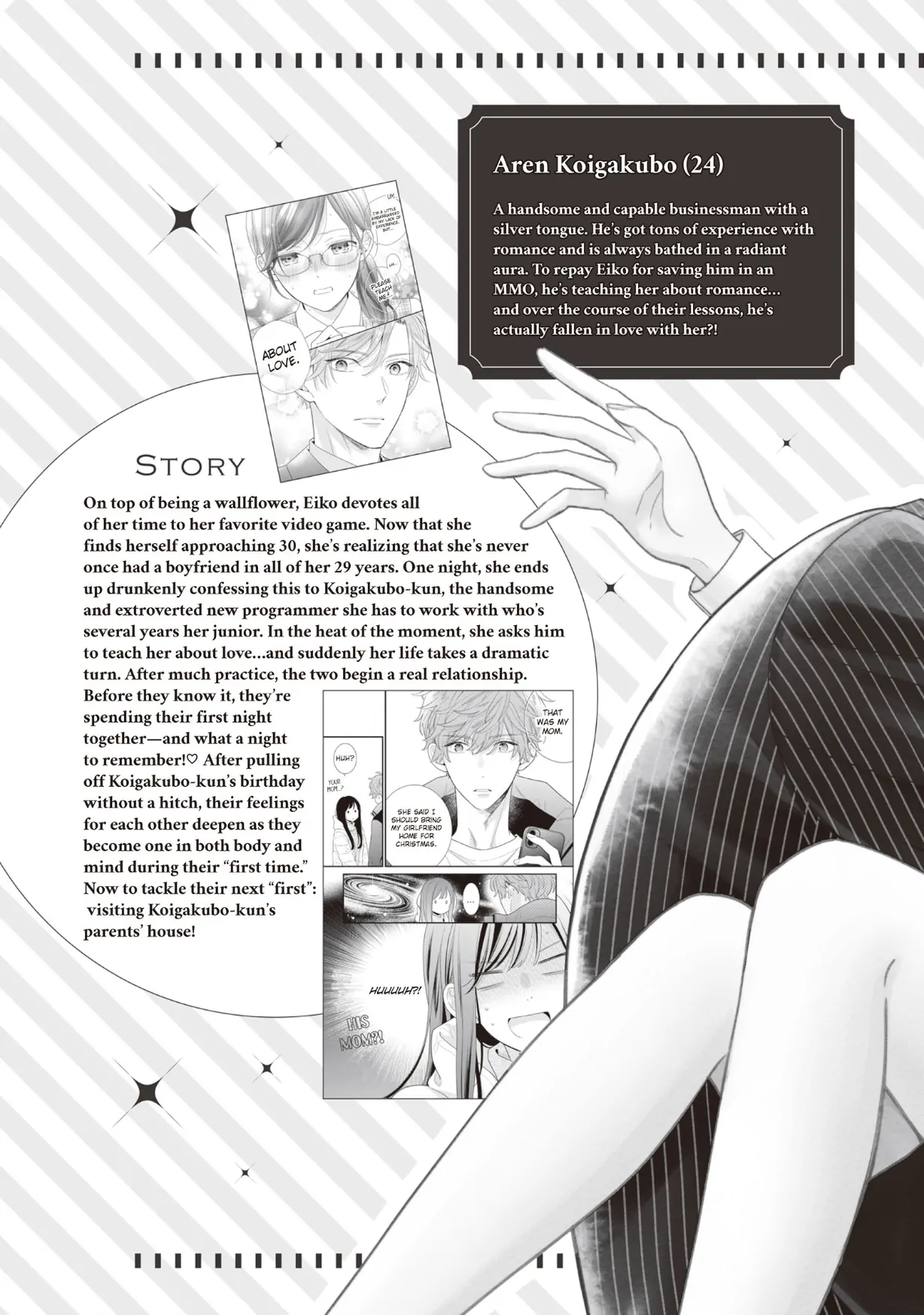 Koigakubo-kun ni wa Hajimete wo Ubawaremashita Chapter 21 page 5 - 