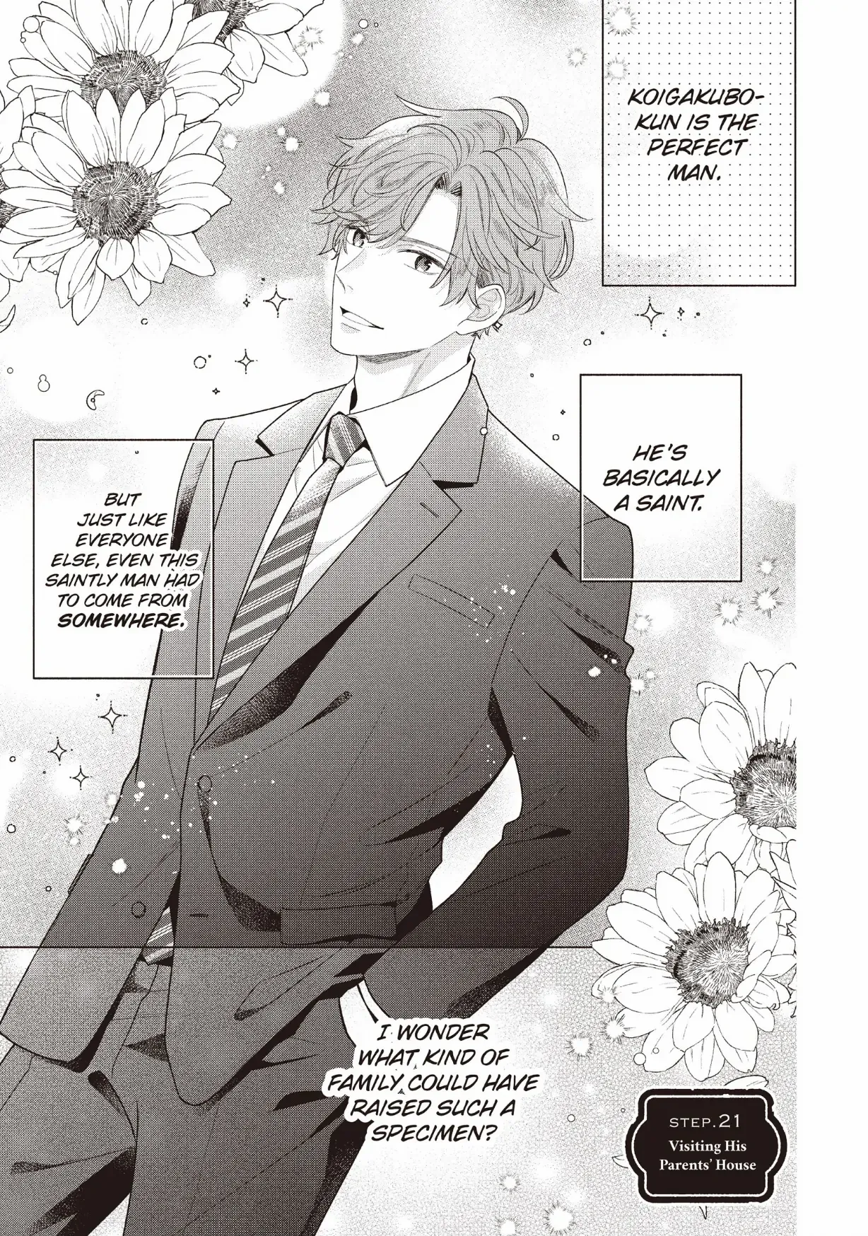 Koigakubo-kun ni wa Hajimete wo Ubawaremashita Chapter 21 page 7 - 