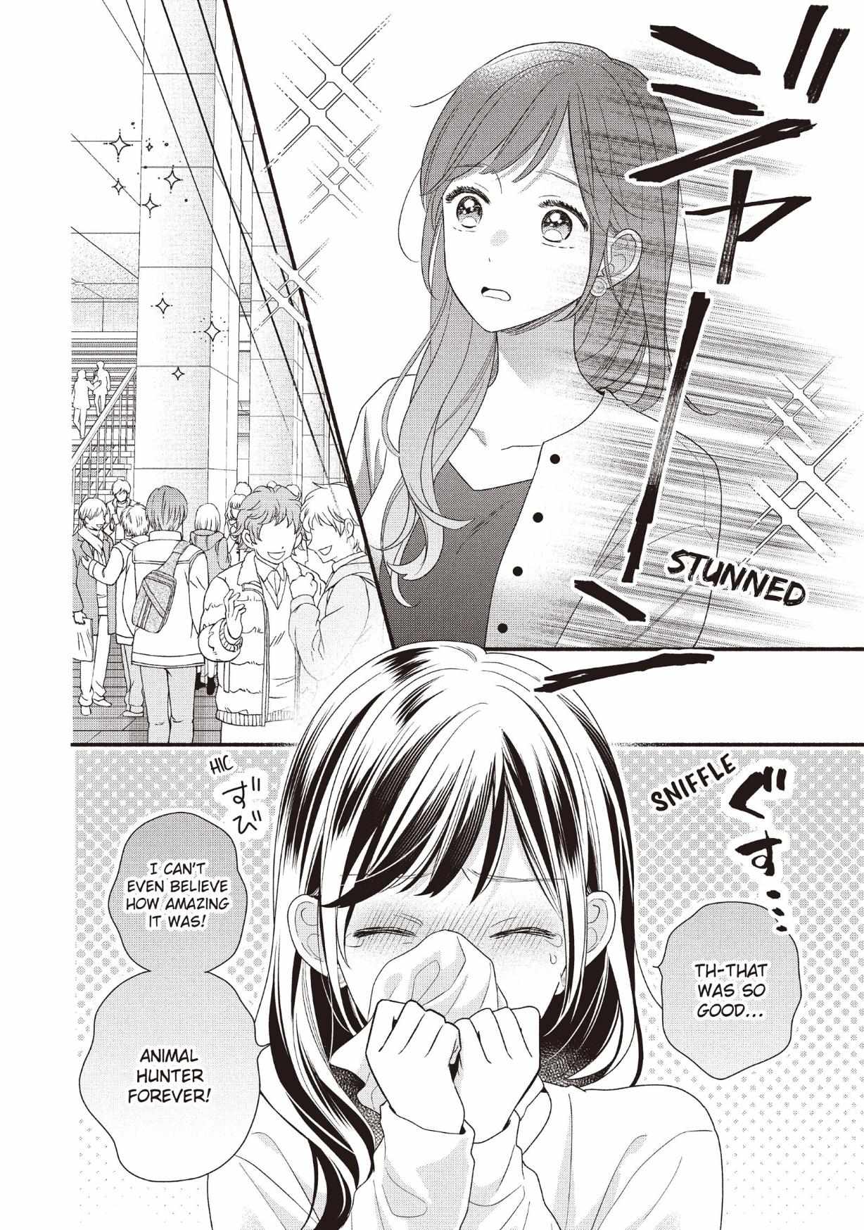 Koigakubo-kun ni wa Hajimete wo Ubawaremashita Chapter 22 page 2 - 