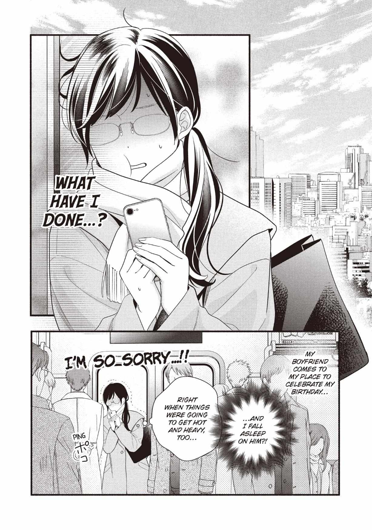 Koigakubo-kun ni wa Hajimete wo Ubawaremashita Chapter 22 page 18 - 
