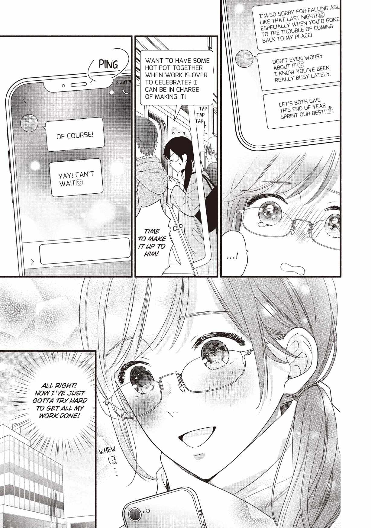 Koigakubo-kun ni wa Hajimete wo Ubawaremashita Chapter 22 page 19 - 