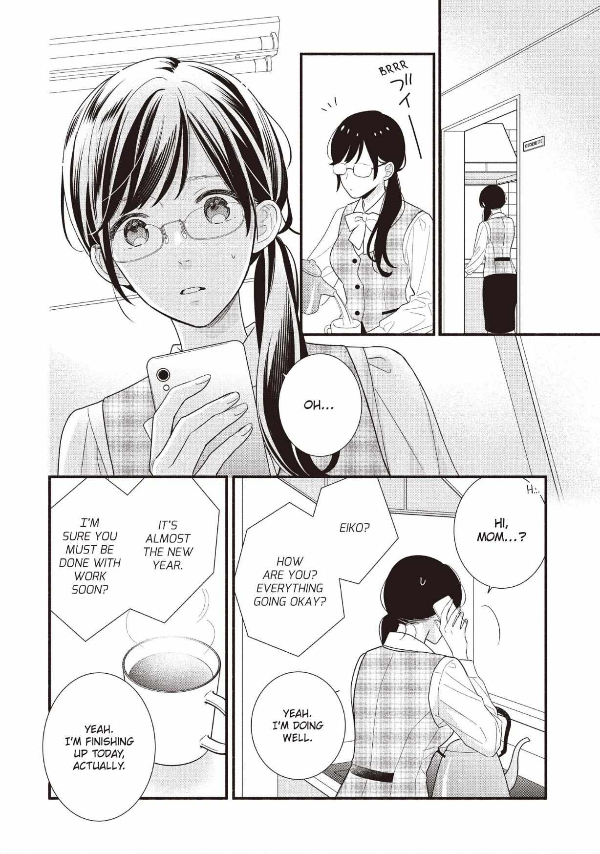 Koigakubo-kun ni wa Hajimete wo Ubawaremashita Chapter 22 page 22 - 