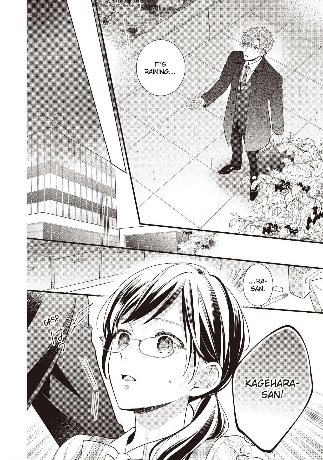 Koigakubo-kun ni wa Hajimete wo Ubawaremashita Chapter 23 page 2 - 
