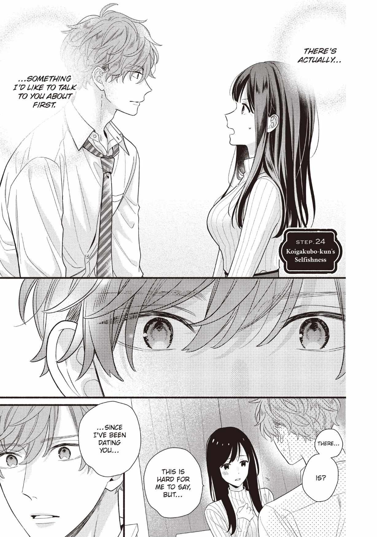 Koigakubo-kun ni wa Hajimete wo Ubawaremashita Chapter 24 page 1 - 