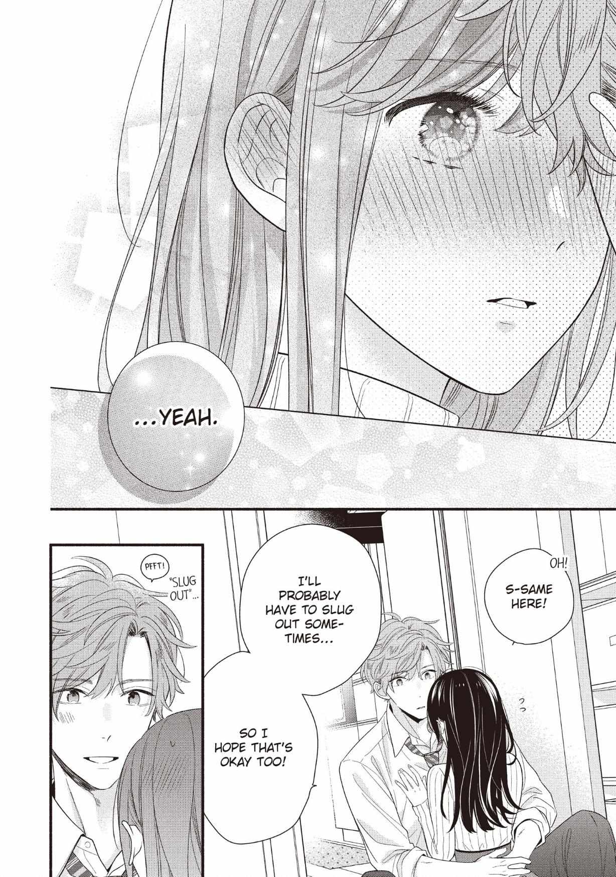 Koigakubo-kun ni wa Hajimete wo Ubawaremashita Chapter 24 page 12 - 