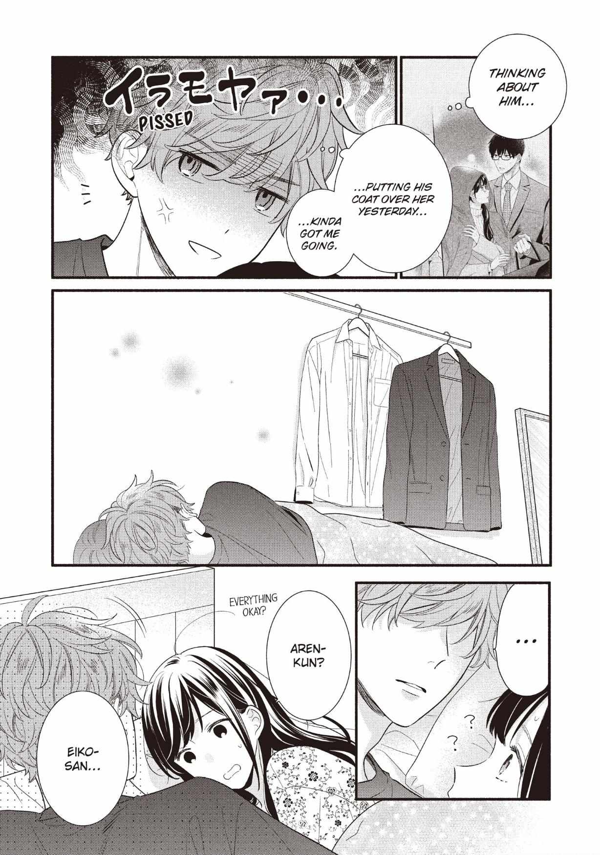 Koigakubo-kun ni wa Hajimete wo Ubawaremashita Chapter 24 page 21 - 