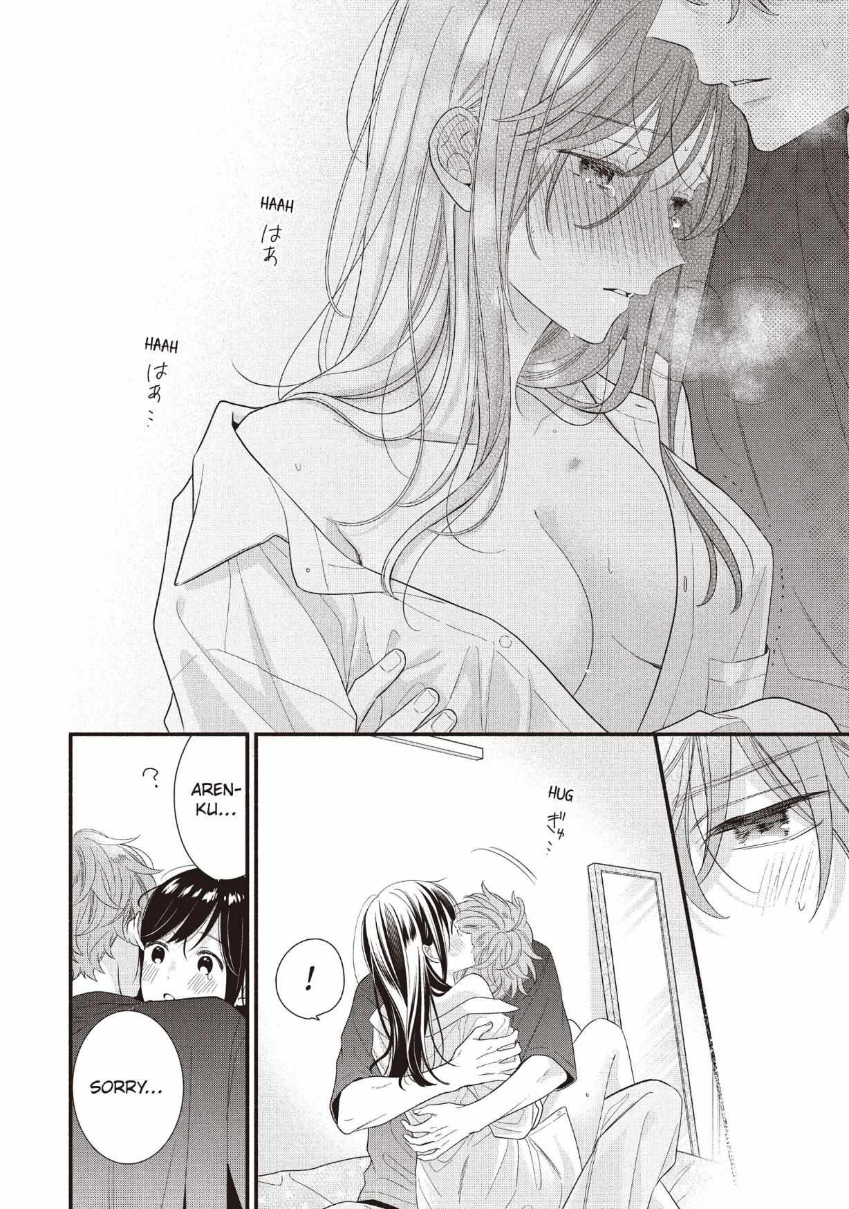 Koigakubo-kun ni wa Hajimete wo Ubawaremashita Chapter 24 page 32 - 