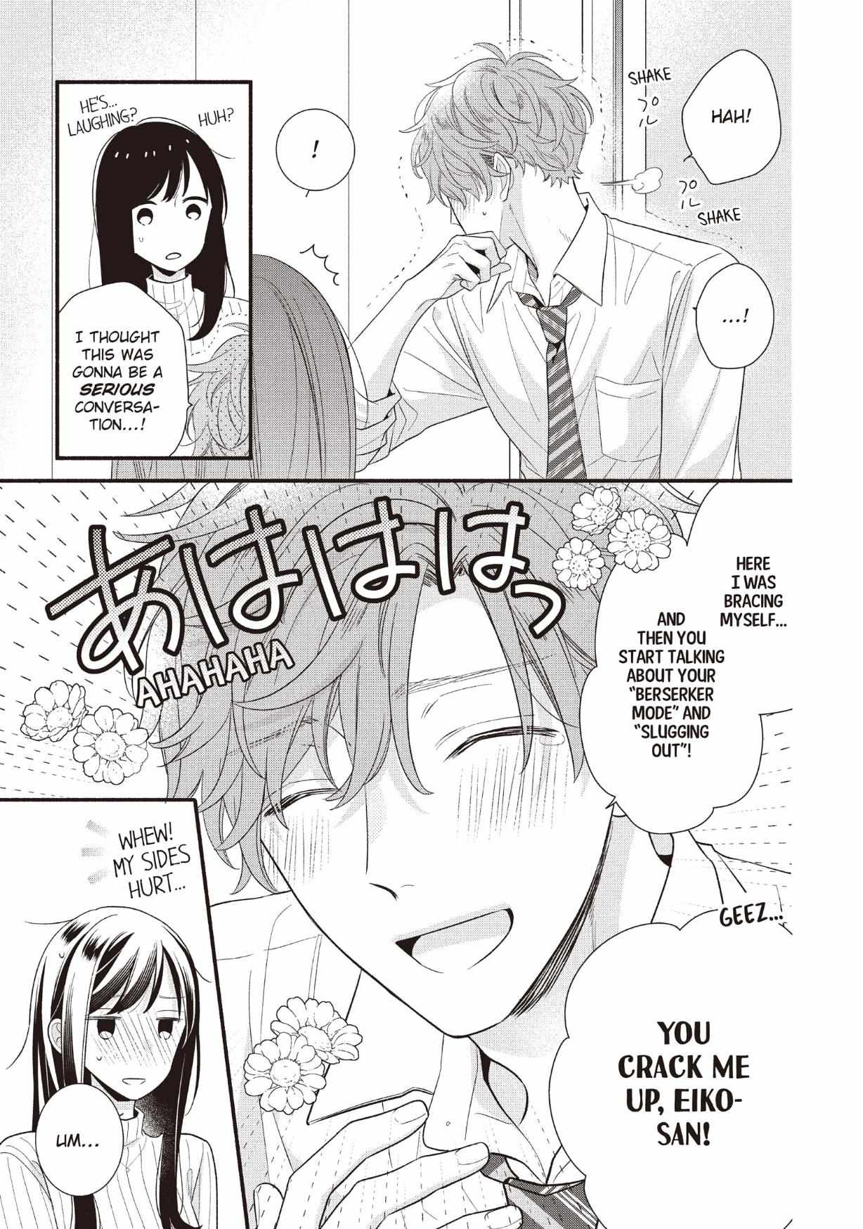Koigakubo-kun ni wa Hajimete wo Ubawaremashita Chapter 24 page 5 - 