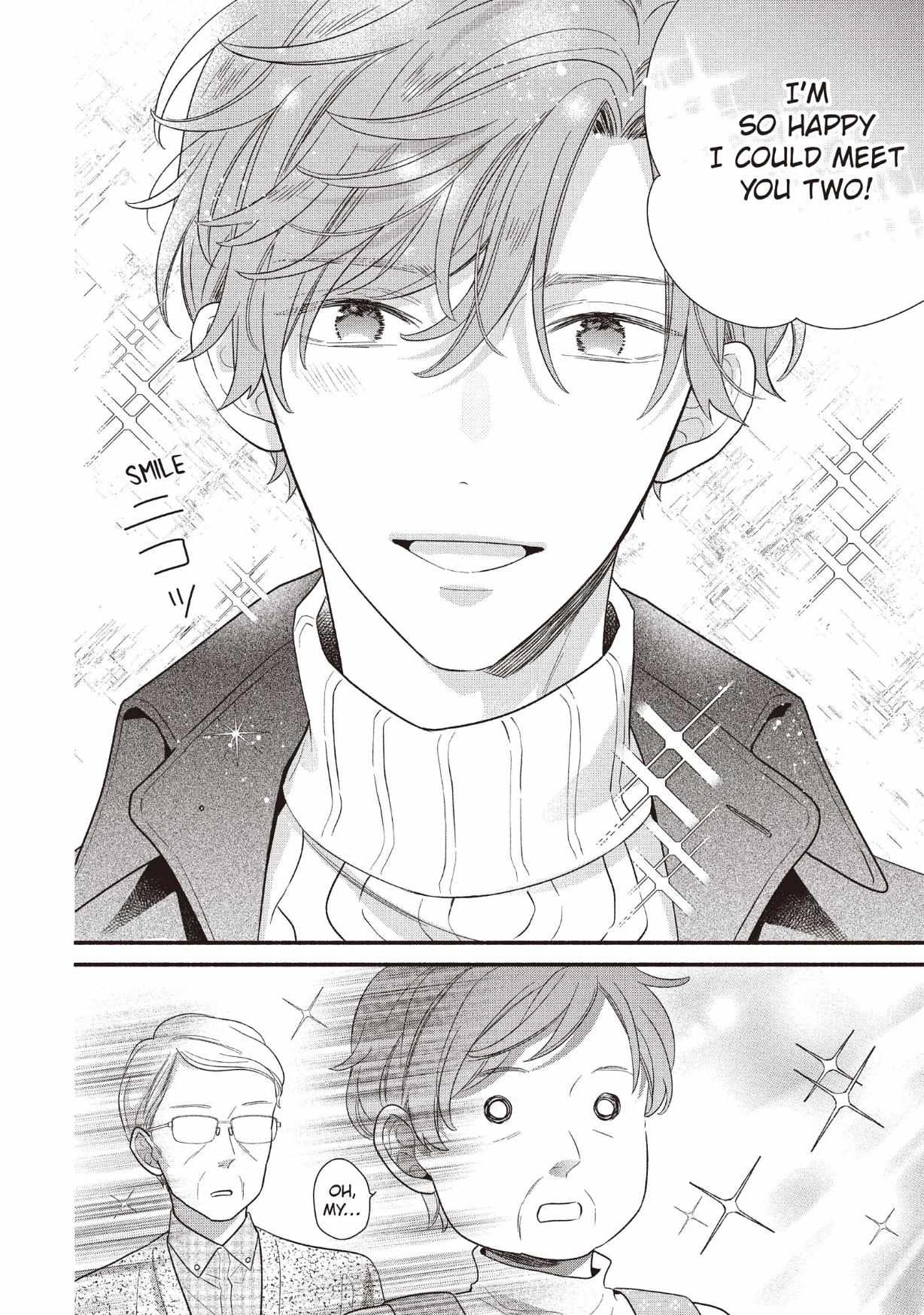 Koigakubo-kun ni wa Hajimete wo Ubawaremashita Chapter 25 page 12 - 