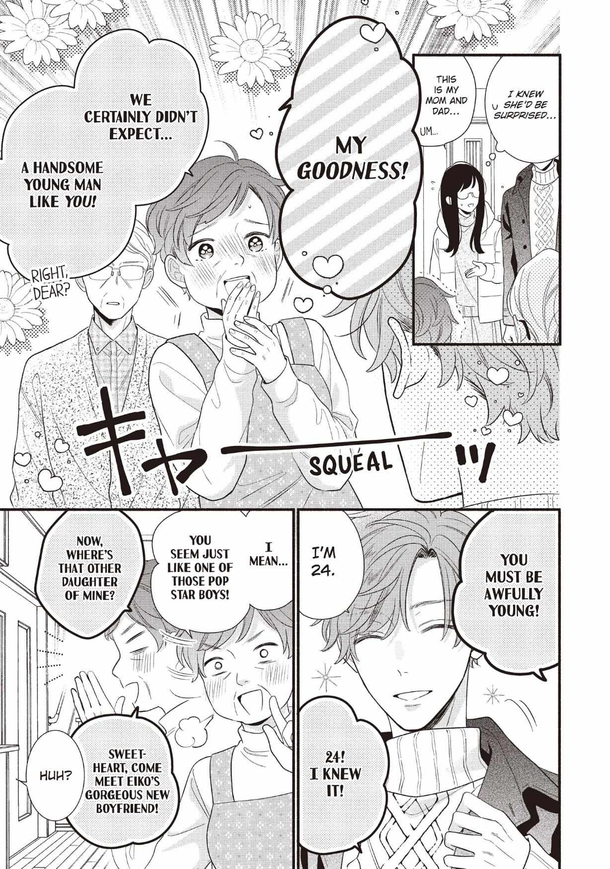 Koigakubo-kun ni wa Hajimete wo Ubawaremashita Chapter 25 page 13 - 