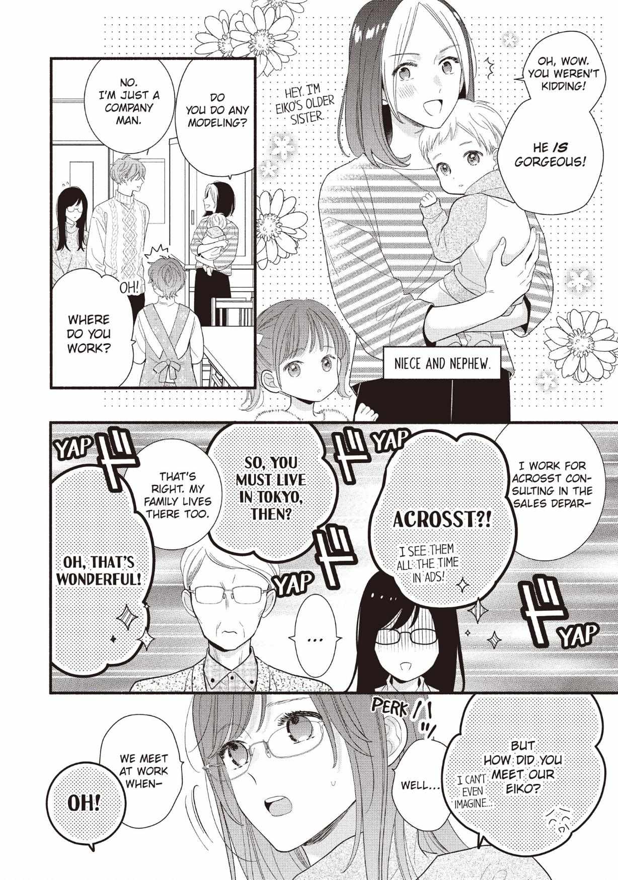 Koigakubo-kun ni wa Hajimete wo Ubawaremashita Chapter 25 page 14 - 