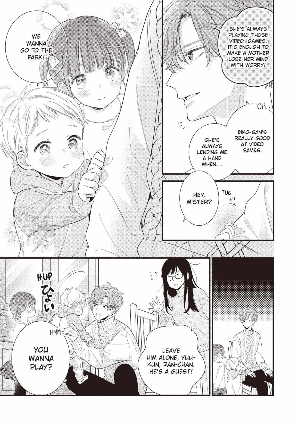 Koigakubo-kun ni wa Hajimete wo Ubawaremashita Chapter 25 page 19 - 