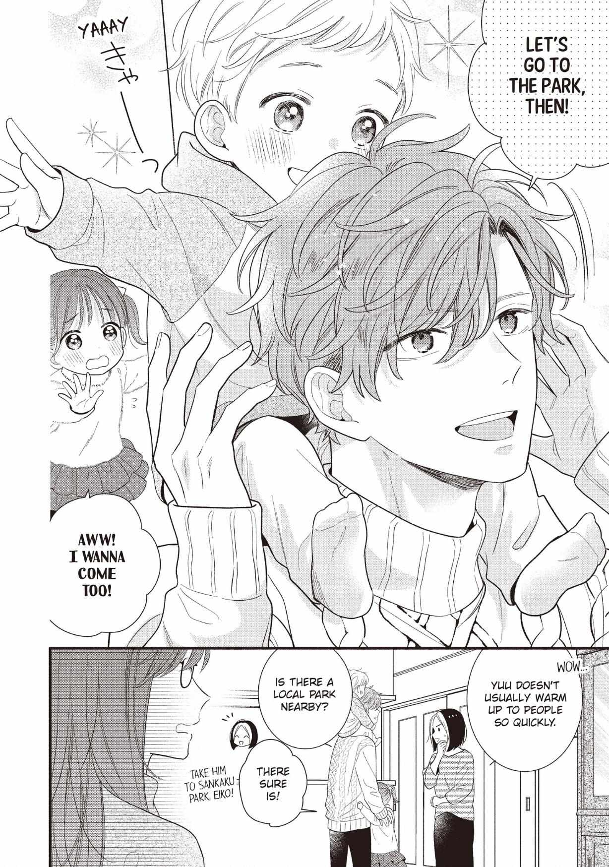 Koigakubo-kun ni wa Hajimete wo Ubawaremashita Chapter 25 page 20 - 