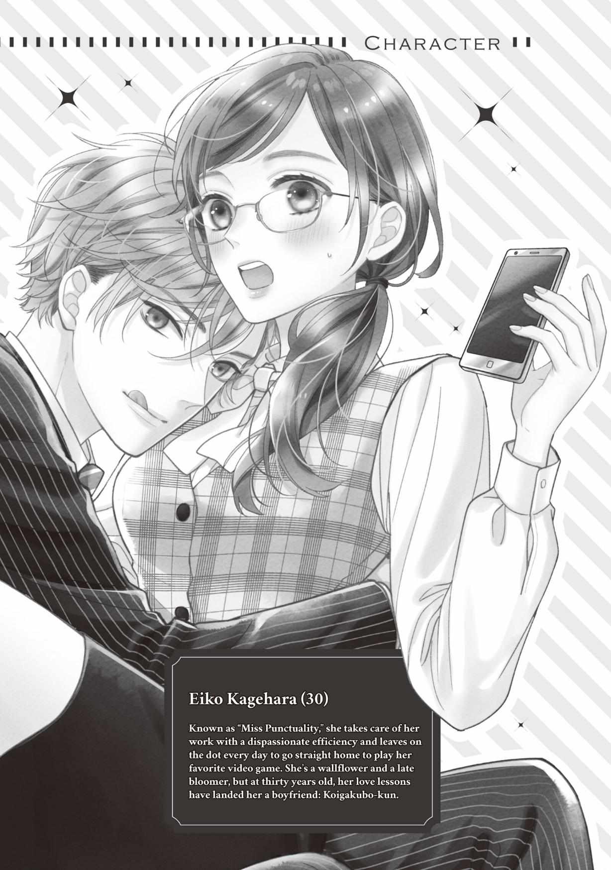 Koigakubo-kun ni wa Hajimete wo Ubawaremashita Chapter 25 page 4 - 