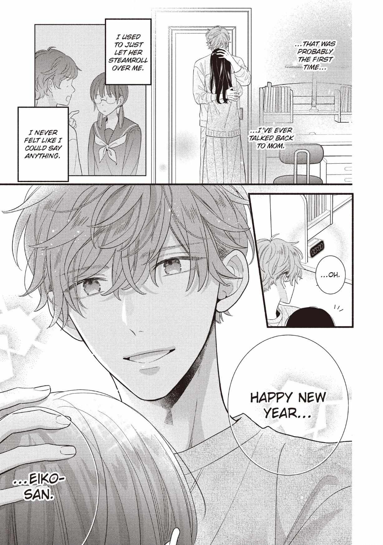 Koigakubo-kun ni wa Hajimete wo Ubawaremashita Chapter 25 page 41 - 