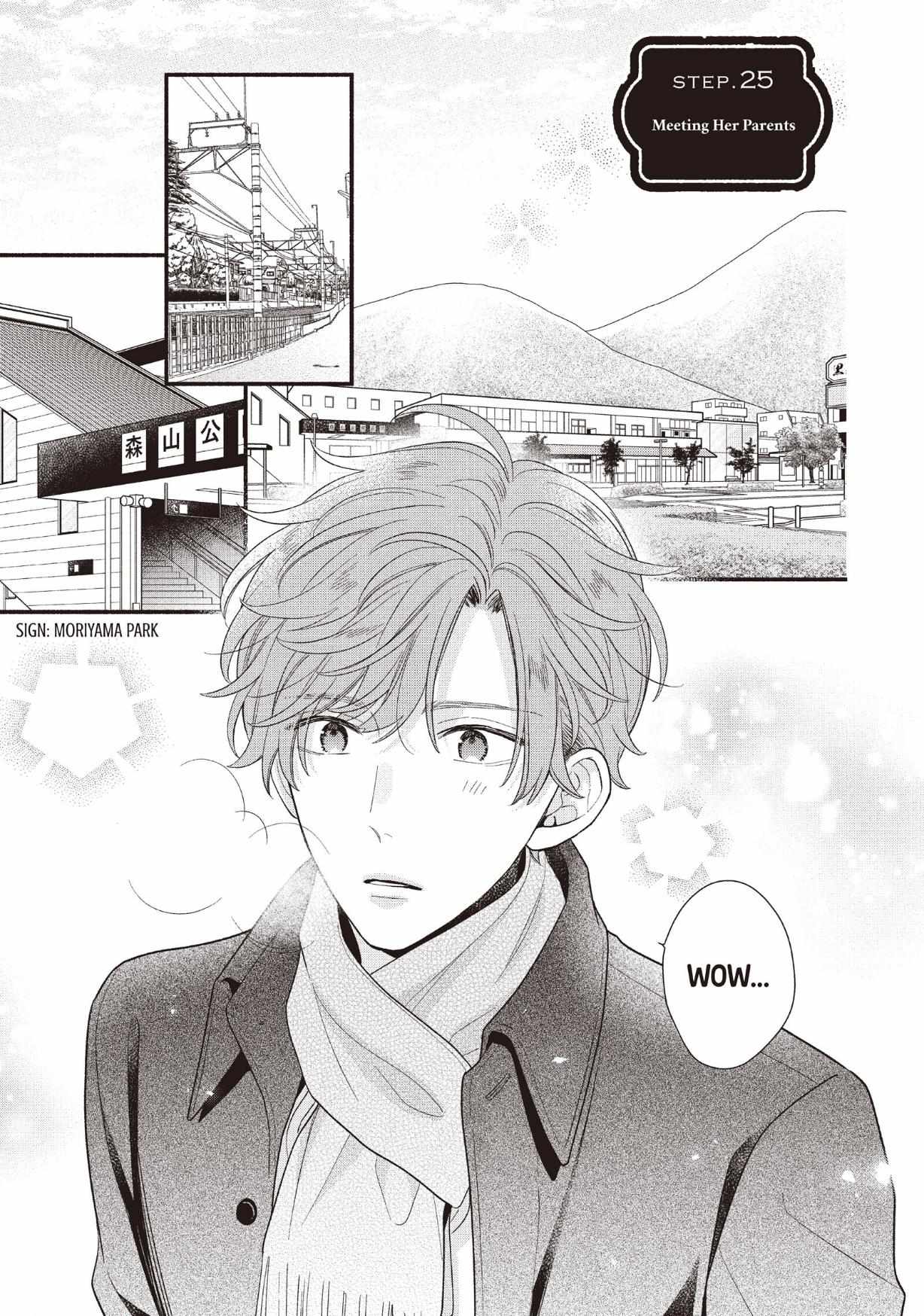 Koigakubo-kun ni wa Hajimete wo Ubawaremashita Chapter 25 page 7 - 