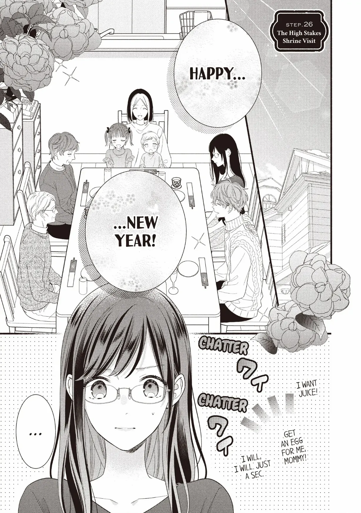 Koigakubo-kun ni wa Hajimete wo Ubawaremashita Chapter 26 page 1 - 