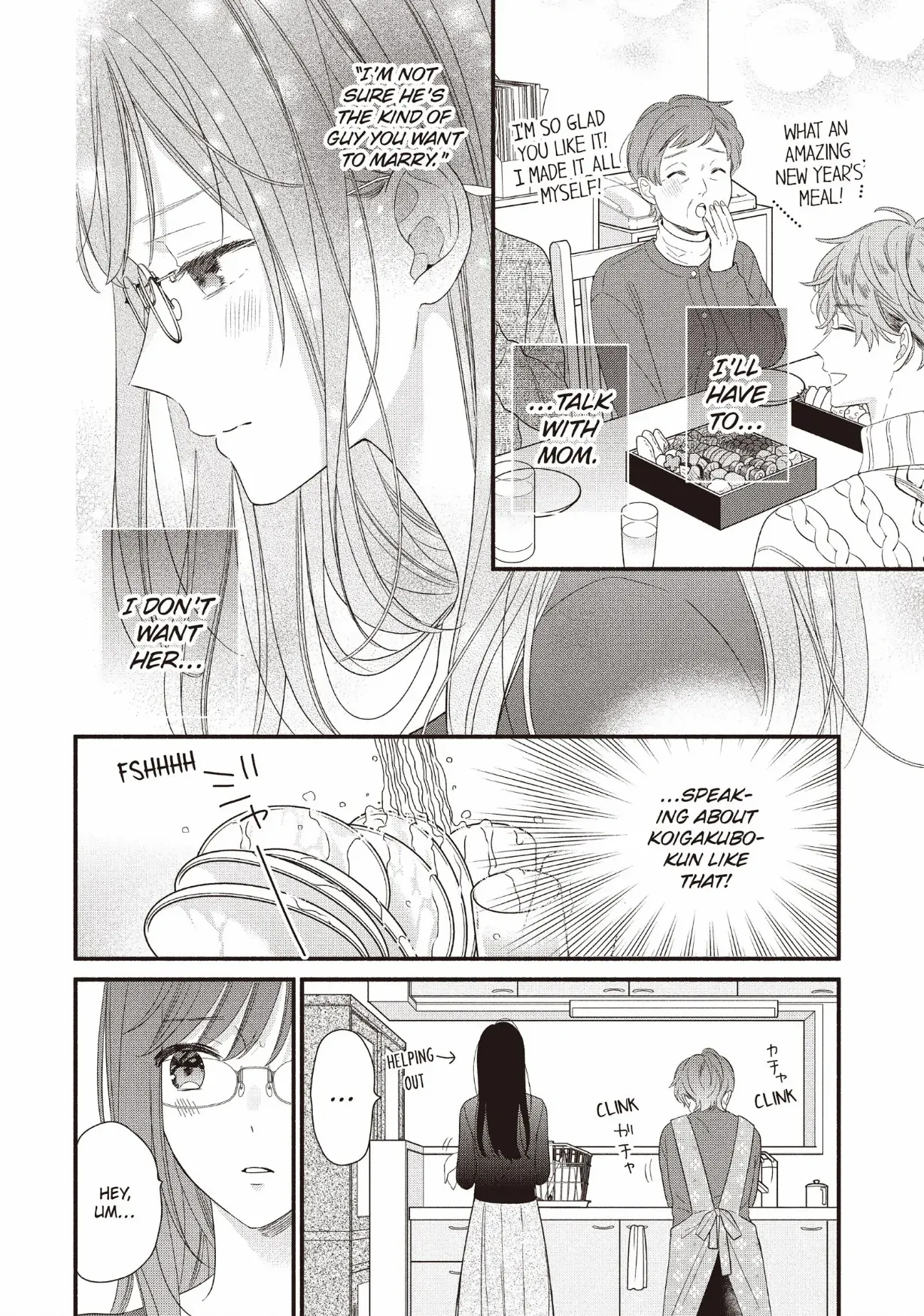 Koigakubo-kun ni wa Hajimete wo Ubawaremashita Chapter 26 page 2 - 