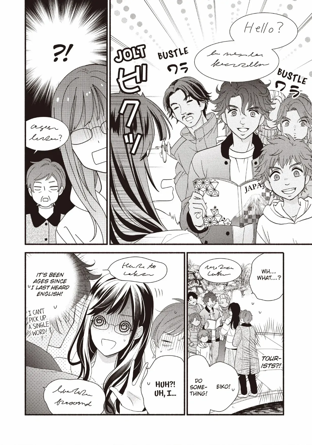 Koigakubo-kun ni wa Hajimete wo Ubawaremashita Chapter 26 page 16 - 