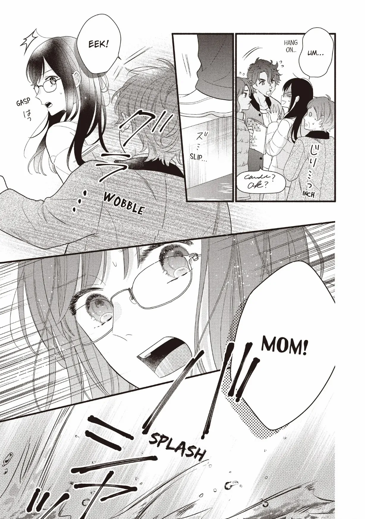 Koigakubo-kun ni wa Hajimete wo Ubawaremashita Chapter 26 page 17 - 
