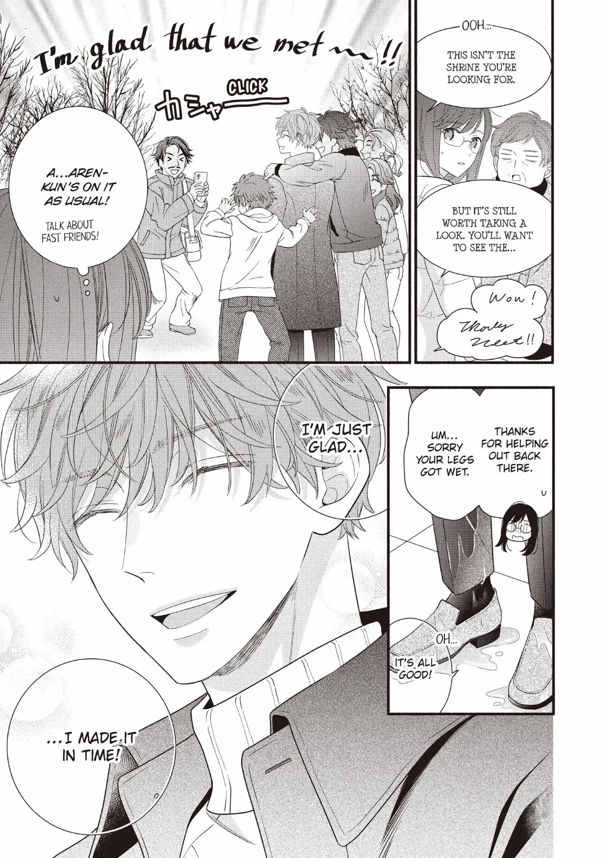Koigakubo-kun ni wa Hajimete wo Ubawaremashita Chapter 26 page 21 - 