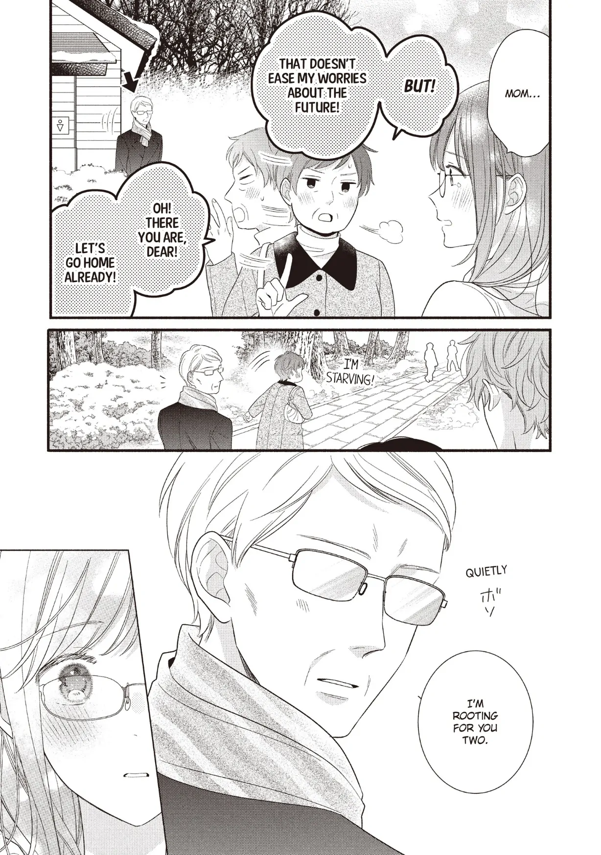 Koigakubo-kun ni wa Hajimete wo Ubawaremashita Chapter 26 page 23 - 