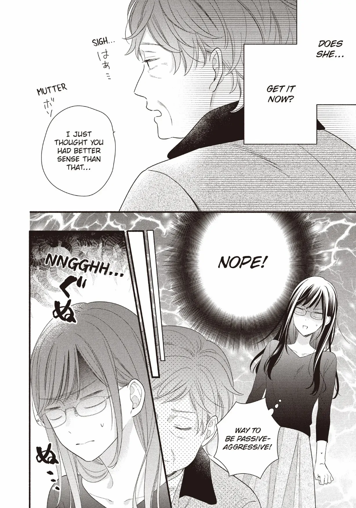 Koigakubo-kun ni wa Hajimete wo Ubawaremashita Chapter 26 page 4 - 