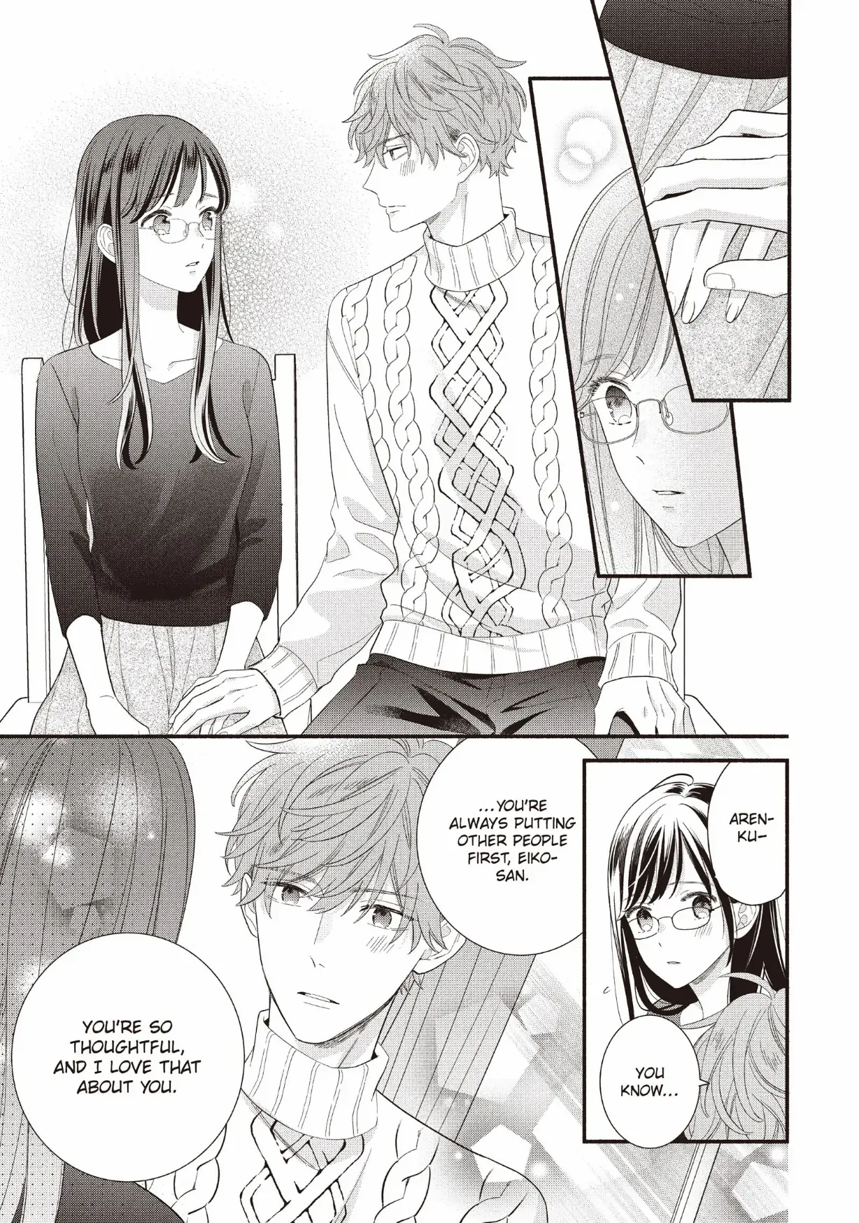 Koigakubo-kun ni wa Hajimete wo Ubawaremashita Chapter 26 page 7 - 