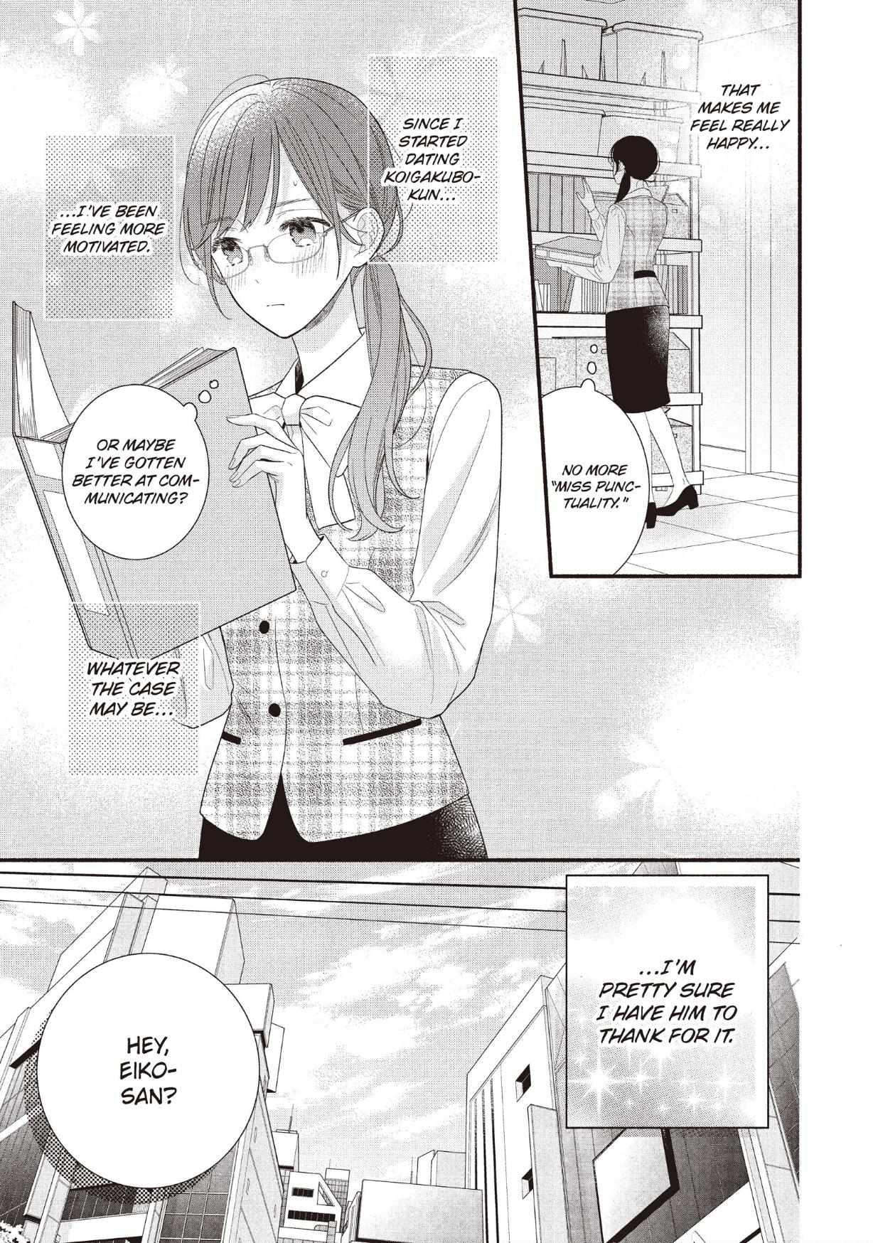 Koigakubo-kun ni wa Hajimete wo Ubawaremashita Chapter 27 page 3 - 