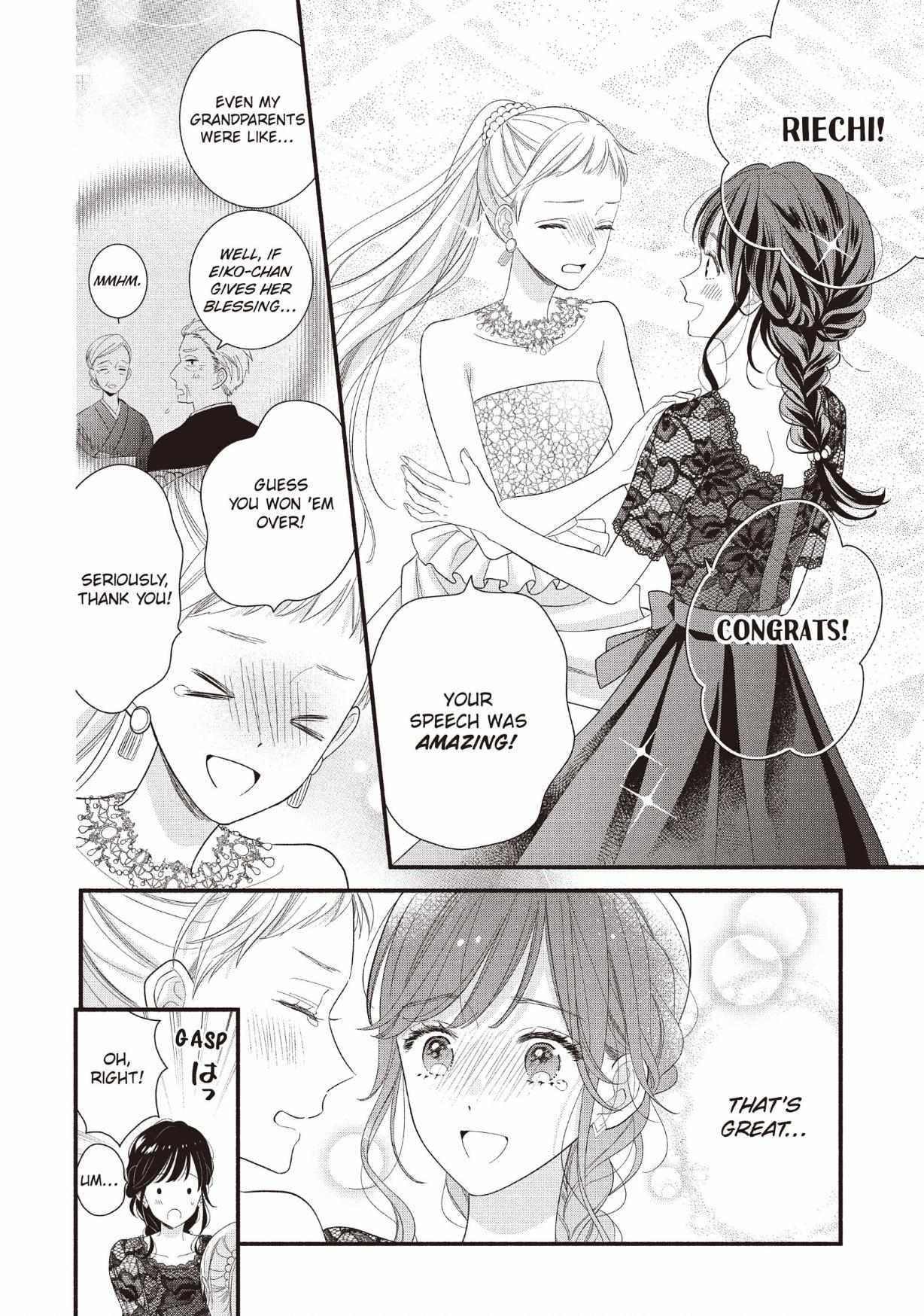 Koigakubo-kun ni wa Hajimete wo Ubawaremashita Chapter 27 page 22 - 