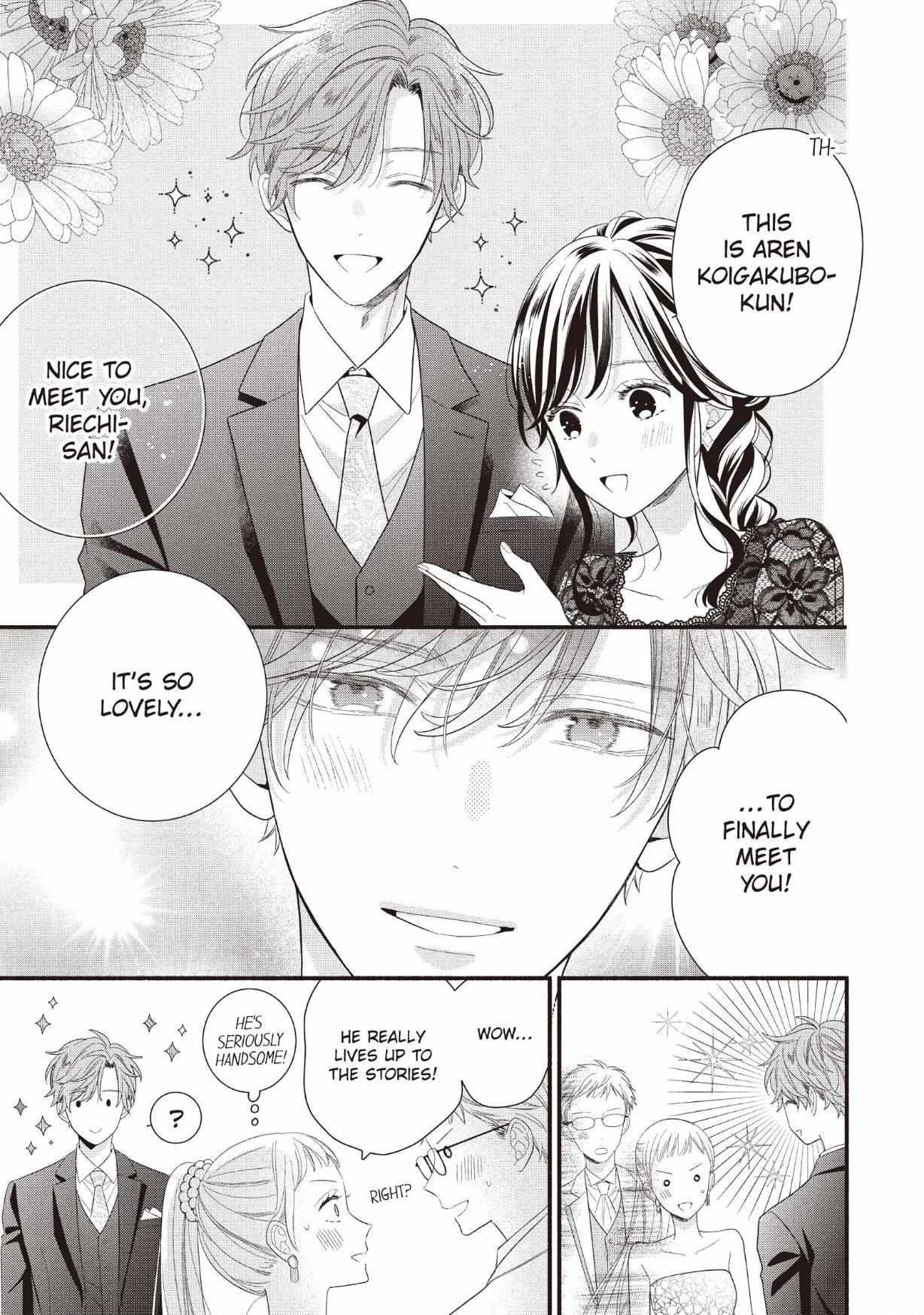 Koigakubo-kun ni wa Hajimete wo Ubawaremashita Chapter 27 page 23 - 
