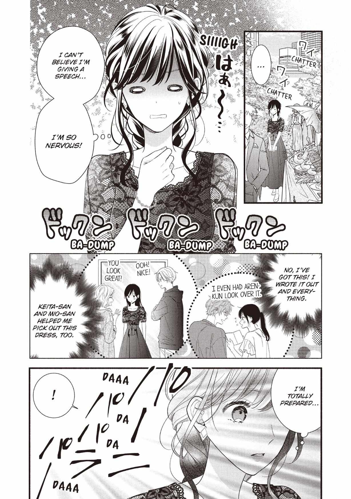 Koigakubo-kun ni wa Hajimete wo Ubawaremashita Chapter 27 page 6 - 