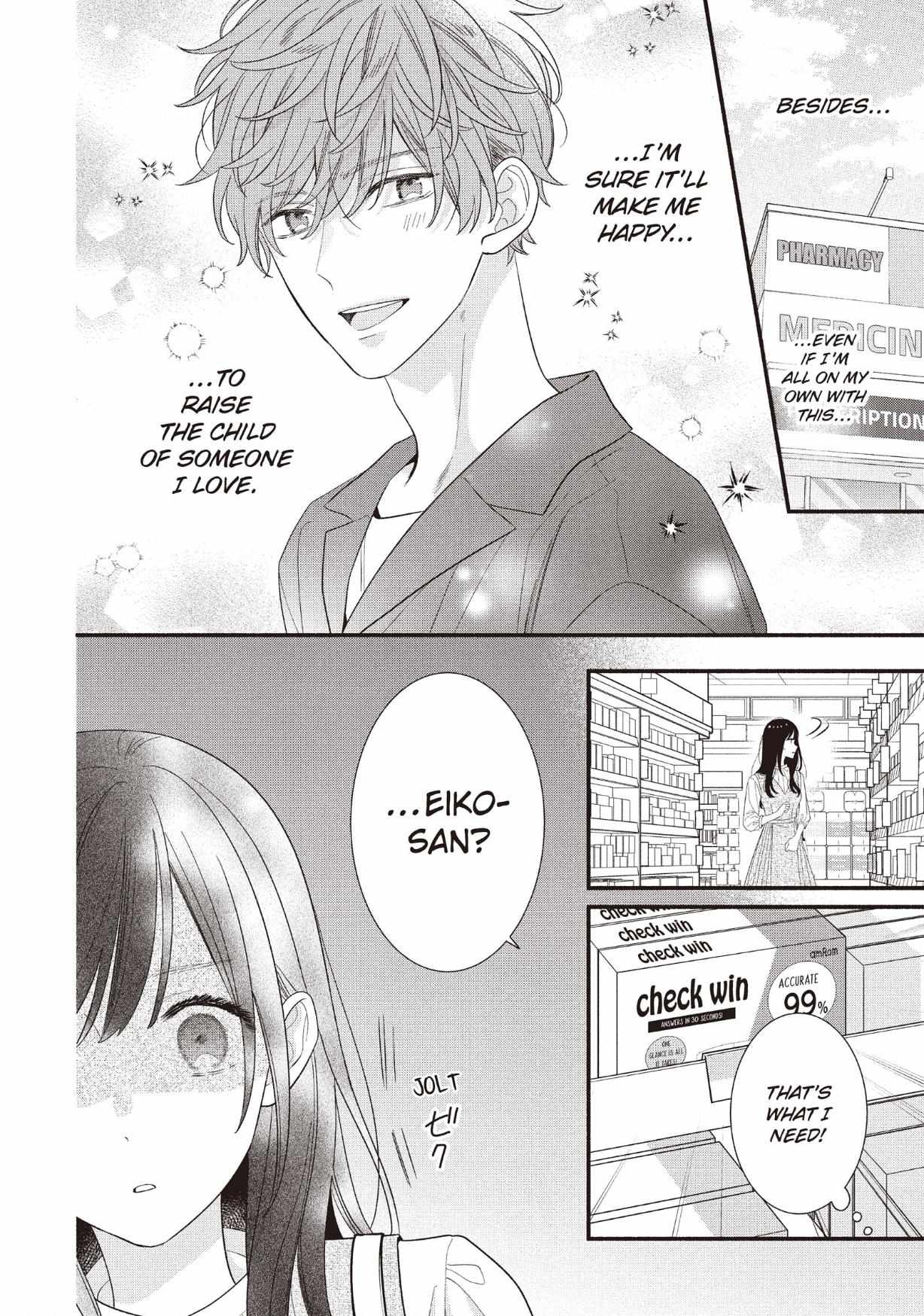 Koigakubo-kun ni wa Hajimete wo Ubawaremashita Chapter 28 page 18 - 