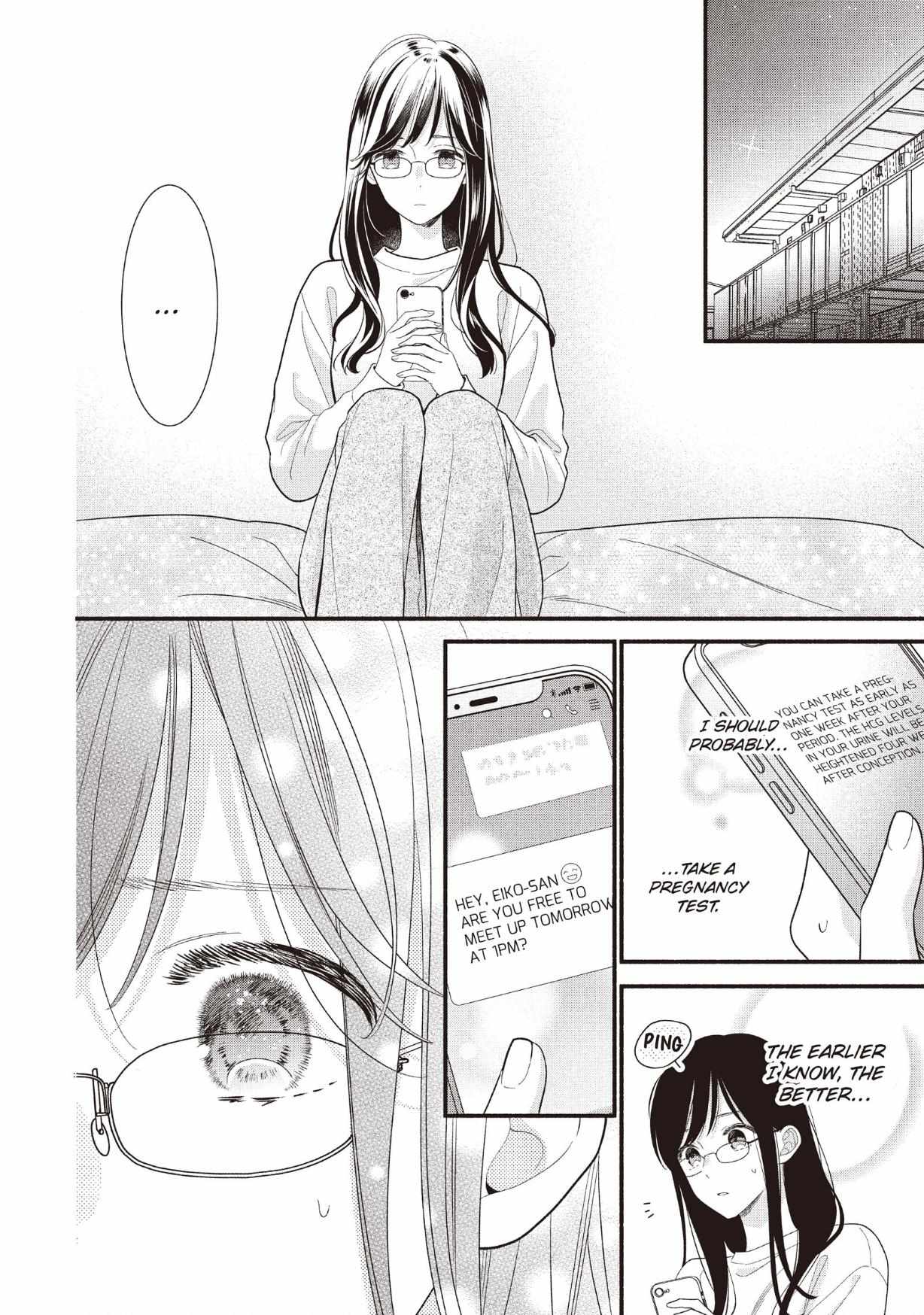 Koigakubo-kun ni wa Hajimete wo Ubawaremashita Chapter 28 page 10 - 