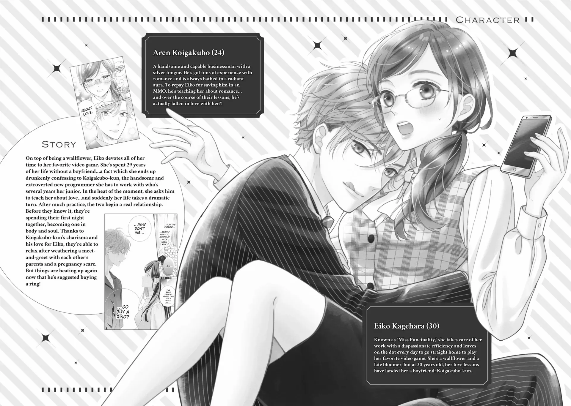 Koigakubo-kun ni wa Hajimete wo Ubawaremashita Chapter 29 page 3 - 