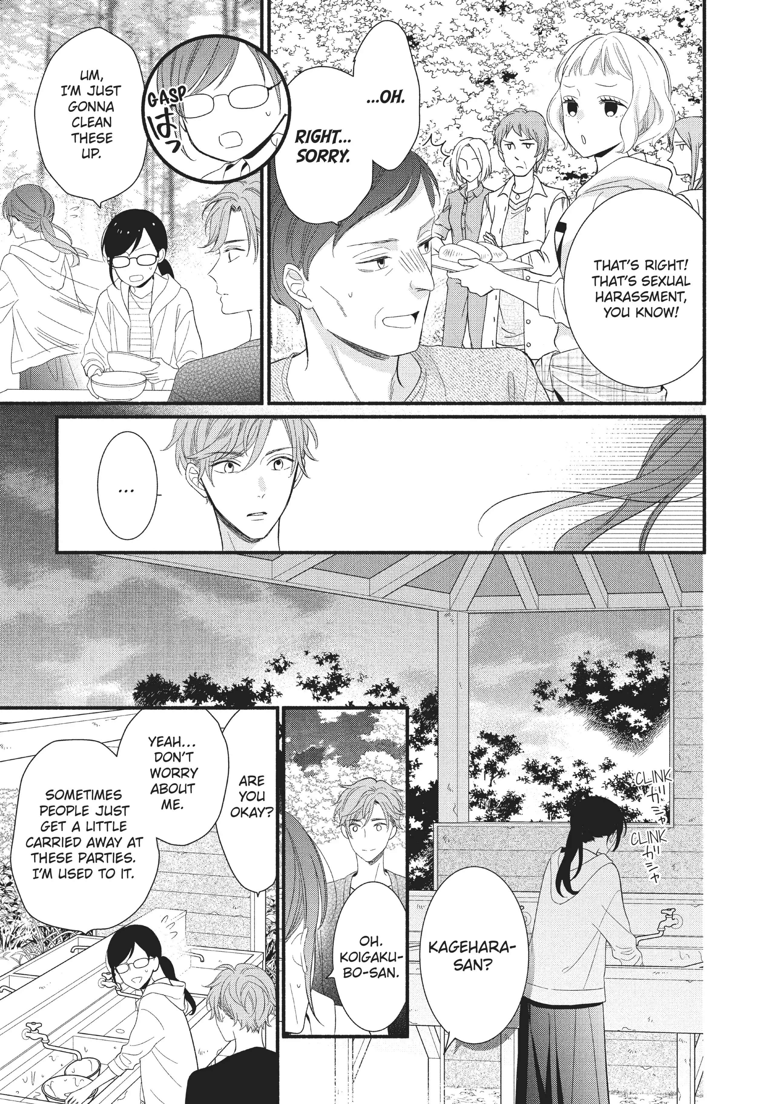 Koigakubo-kun ni wa Hajimete wo Ubawaremashita Chapter 3 page 19 - 